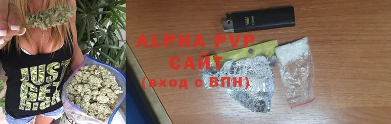 Alpha-PVP СК КРИС Гдов