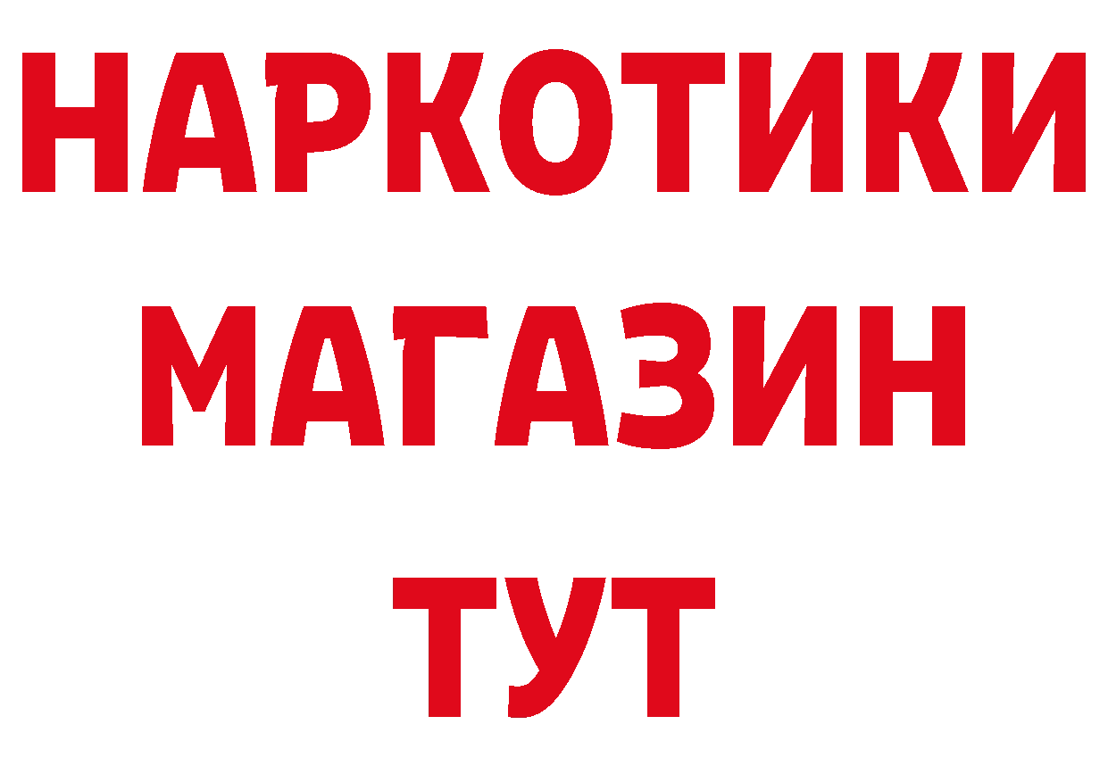 Где продают наркотики? маркетплейс какой сайт Гдов