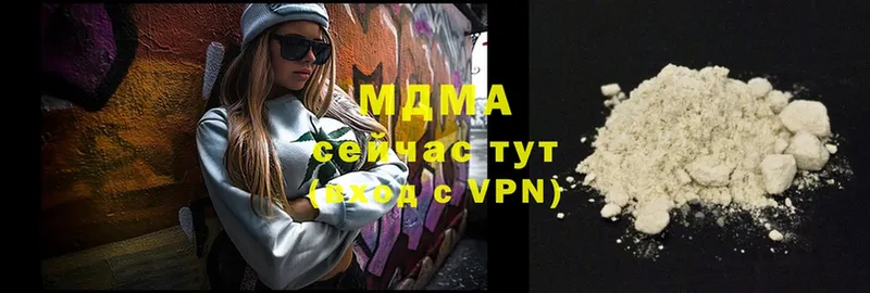 как найти   Гдов  MDMA Molly 